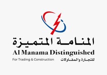 مؤسسة المنامة المتميزة للمقاولات TAX INVOICE